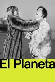سیاره (El Planeta)