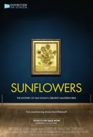 گل‌های آفتابگردان (Sunflowers)