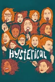 هیستریکال (Hysterical)