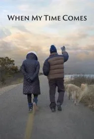 وقتی زمان من فرا برسد (When My Time Comes)