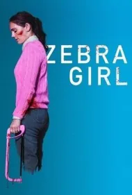 دختر گورخری (Zebra Girl)