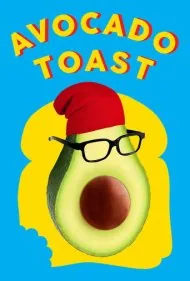 تست آووکادو (Avocado Toast)