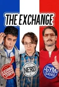 مبادله (The Exchange)