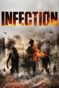 عفونت (Infection)