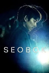 سئو بوک (Seobok)