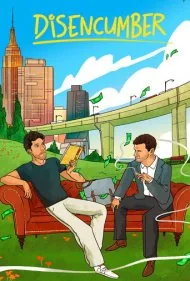 خلاص شدن (Disencumber)