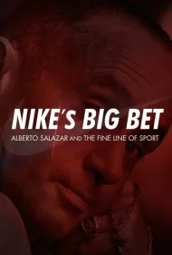 شرط‌بندی بزرگ نایکی (Nike's Big Bet)