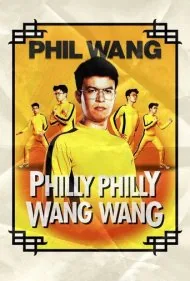 فیل وانگ: فیلی فیلی وانگ وانگ (Phil Wang: Philly Philly Wang Wang)