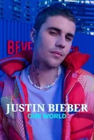 جاستین بیبر: دنیای ما (Justin Bieber: Our World)
