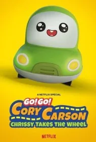 برو! برو! کوری کارسون: کریستی پشت فرمان می‌نشیند (Go! Go! Cory Carson: Chrissy Takes the Wheel)