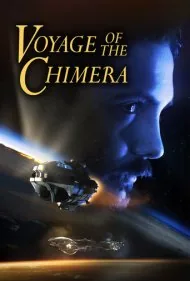 سفر کیمرا (Voyage of the Chimera)