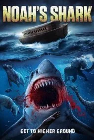 کوسه نوح (Noah’s Shark)