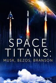 غول‌های فضا: ماسک، بزوس، برانسون (Space Titans: Musk, Bezos, Branson)