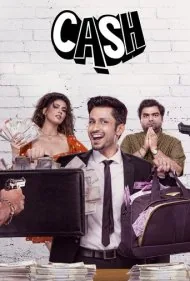 پول نقد (Cash)