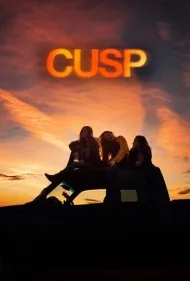 آستانه (Cusp)