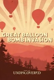 تهاجم بزرگ بمب‌های بادکنکی (The Great Balloon Bomb Invasion)