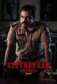 سیتارام بنوی (Seetharam Benoy)