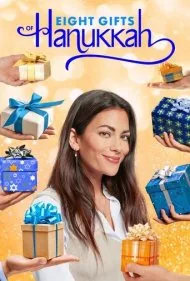 هشت هدیه حنوکا (Eight Gifts of Hanukkah)