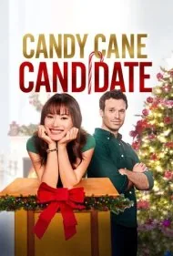 نامزد آب‌نبات چوبی (Candy Cane Candidate)