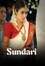 سونداری (Sundari)