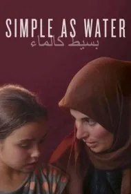 ساده مثل آب (Simple as Water)