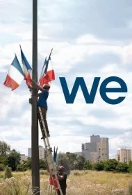 ما (We)