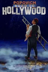 پوپوویچ: جاده هالیوود (Popovich: Road to Hollywood)
