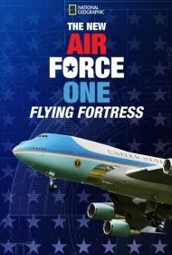 ایر فورس وان جدید: دژ پرنده (The New Air Force One: Flying Fortress)
