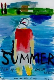 تابستان (Summer)