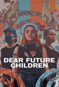 کودکان عزیز آینده (Dear Future Children)