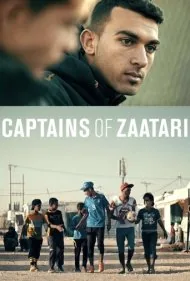 کاپیتان‌های زعتری (Captains of Za'atari)