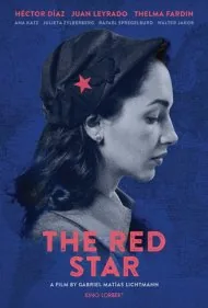 ستاره سرخ (The Red Star)