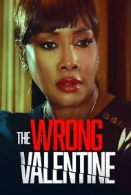 ولنتاین اشتباه (The Wrong Valentine)
