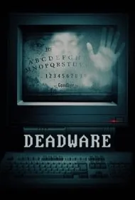 ددور (Deadware)