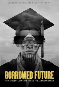 آینده قرض گرفته شده (Borrowed Future)