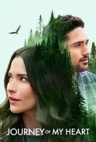 سفر قلب من (Journey of My Heart)