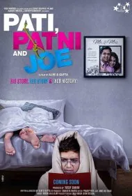 پاتی پاتنی و جو (Pati Patni and Joe)