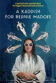 کادیش برای برنی میداف (A Kaddish for Bernie Madoff)