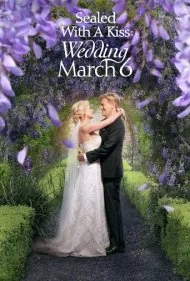 مهروموم با یک بوسه: مارش عروسی ۶ (Sealed With a Kiss: Wedding March 6)
