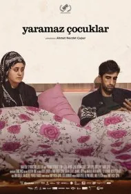 بچه‌های وحشتناک (The Terrible Children)