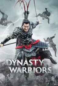 سلسله جنگجویان (Dynasty Warriors)