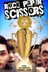 سنگ کاغذ قیچی (Rock Paper Scissors)