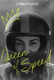 ملکه سرعت (Queen of Speed)