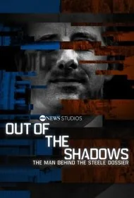 خارج از سایه‌ها: مرد پشت پرونده استیل (Out of the Shadows: The Man Behind the Steele Dossier)