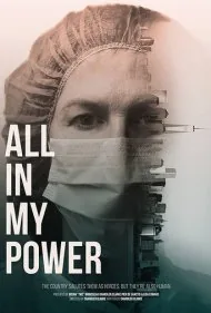 تمام توان من (All in My Power)
