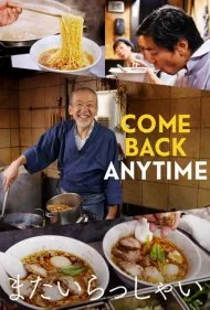 هر وقت خواستی برگرد (Come Back Anytime)