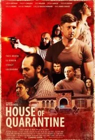 خانه قرنطینه (House of Quarantine)