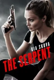مار (The Serpent)