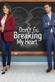 قلبم را نشکن (Don't Go Breaking My Heart)