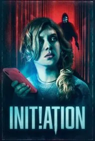 شروع (Initiation)
